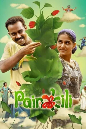Painkili 2025 Tamil Audio WEB-DL | Full Movie