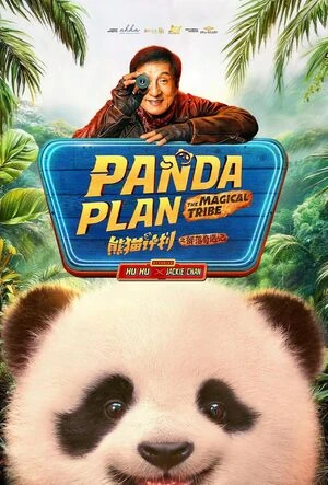 Panda Plan 2: The Magical Tribe 2026 Hindi Dual Audio WEB-DL | Full Movie