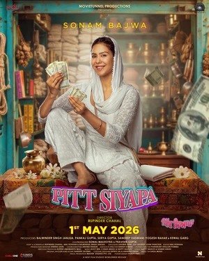 Pitt Siyapa 2026 Punjabi Clean Audio HDTC | Full Movie