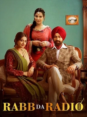 Rabb Da Radio 2017 Punjabi Audio WEB-DL | Full Movie