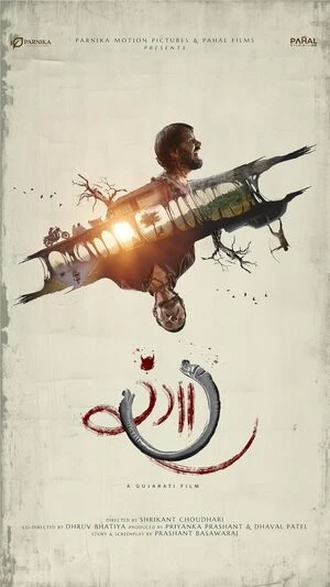 Rangaaa 2026 Gujarati Audio HDTC | Full Movie