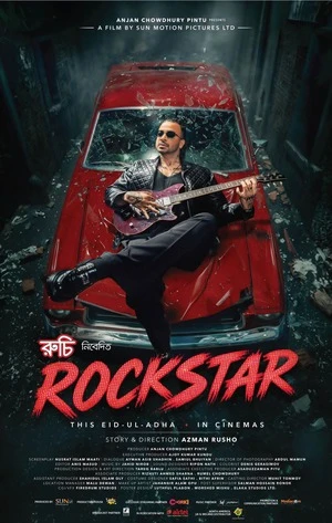 Rockstar 2026 Bengali Audio WEB-DL | Full Movie