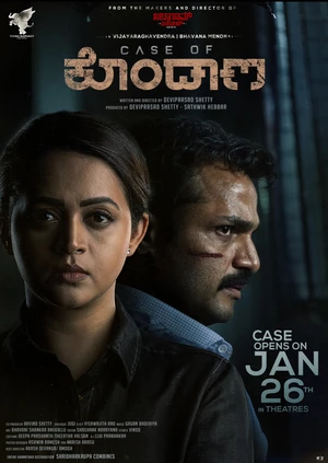 Second Case of Seetharam 2026 Hindi HQ Dubbed WEB-DL | Full Movie