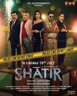 Shatir 2026 Gujarati Audio HQ HDTC | Full Movie