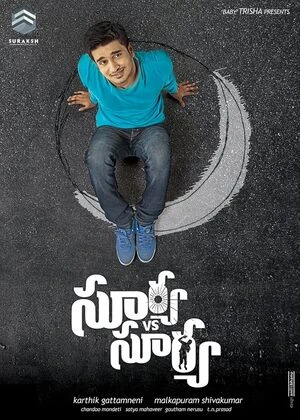 Surya vs Surya 2015 Hindi Dual Audio WEB-DL | Full Movie