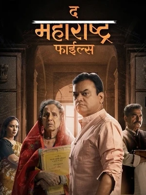 The Maharashtra Files 2026 Marathi Audio HDTC | Full Movie
