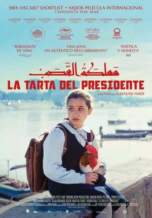 The President's Cake 2025 Hindi Dual Audio WEB-DL | Full Movie