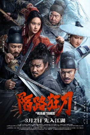 The Wild Blade of Strangers 2024 Hindi Dual Audio WEB-DL | Full Movie