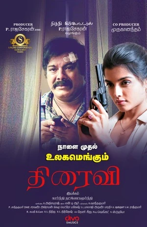 Thiraivi 2026 Tamil Audio HDTS | Full Movie