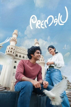 Premalu 2024 Hindi Dual Audio WEB-DL | Full Movie