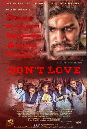 Preminchoddu 2024 Hindi Dual Audio WEB-DL | Full Movie