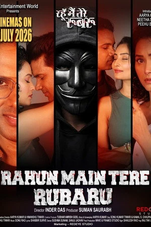 Rahun Main Tere Rubaru 2026 Hindi HQ HDTC | Full Movie