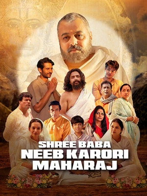 Shree Baba Neeb Karori Maharaj 2026 Hindi Audio HQ HDTC | Full Movie