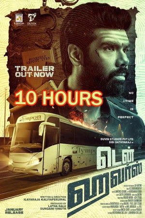 Ten Hours 2025 Hindi - Tamil Dual Audio WEB-DL | Full Movie