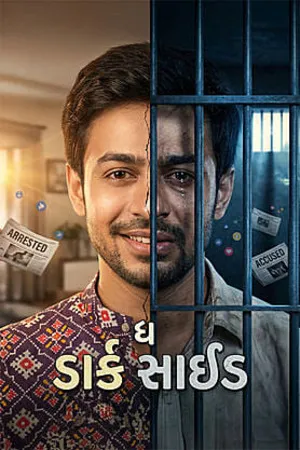 The Dark Side 2026 Hindi Dual Audio WEBRip | Full Movie