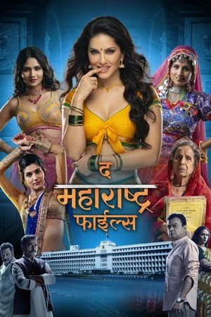 The Maharashtra Files 2026 Marathi Dual Audio WEB-DL | Full Movie
