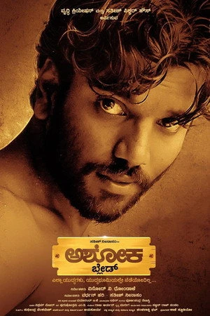 The Rise Of Ashoka 2026 Hindi Dual Audio WEB-DL | Full Movie